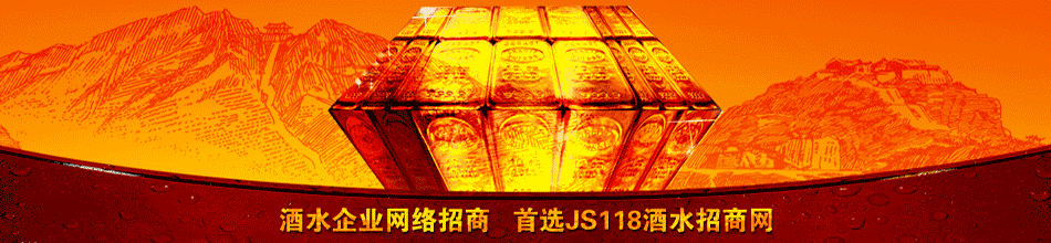 烟台尊顶酒庄葡萄酒业有限公司